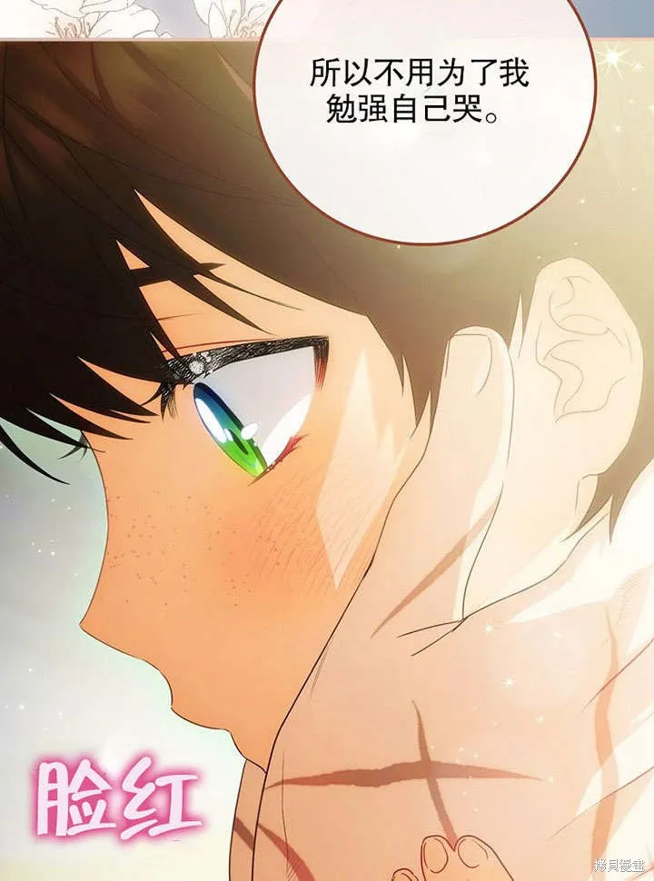 第15话 第70页