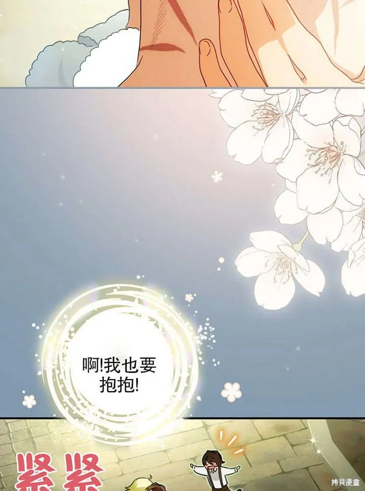 第15话 第71页