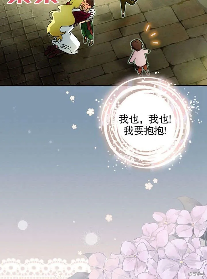 第15话 第72页