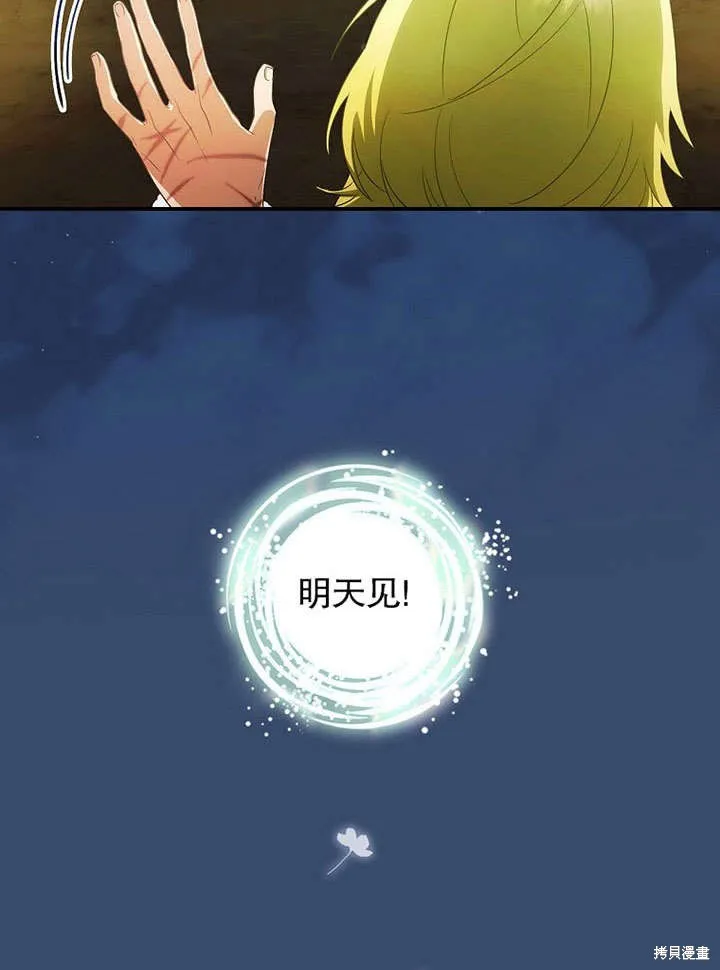 第15话 第78页