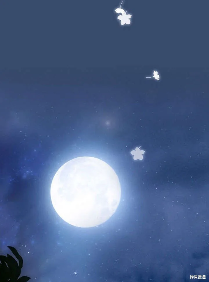 第15话 第79页