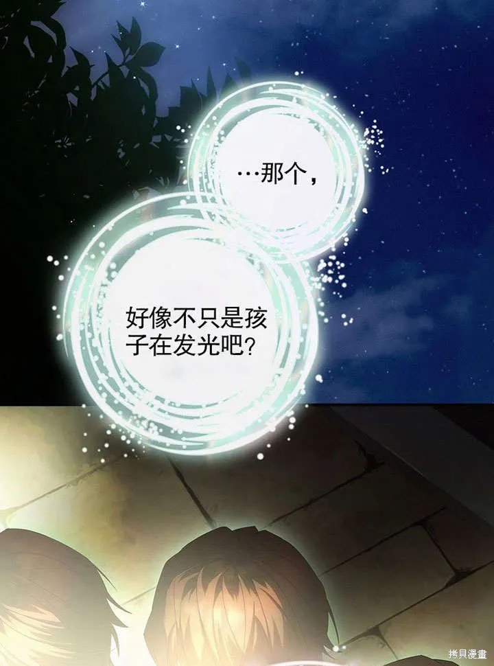 第15话 第80页