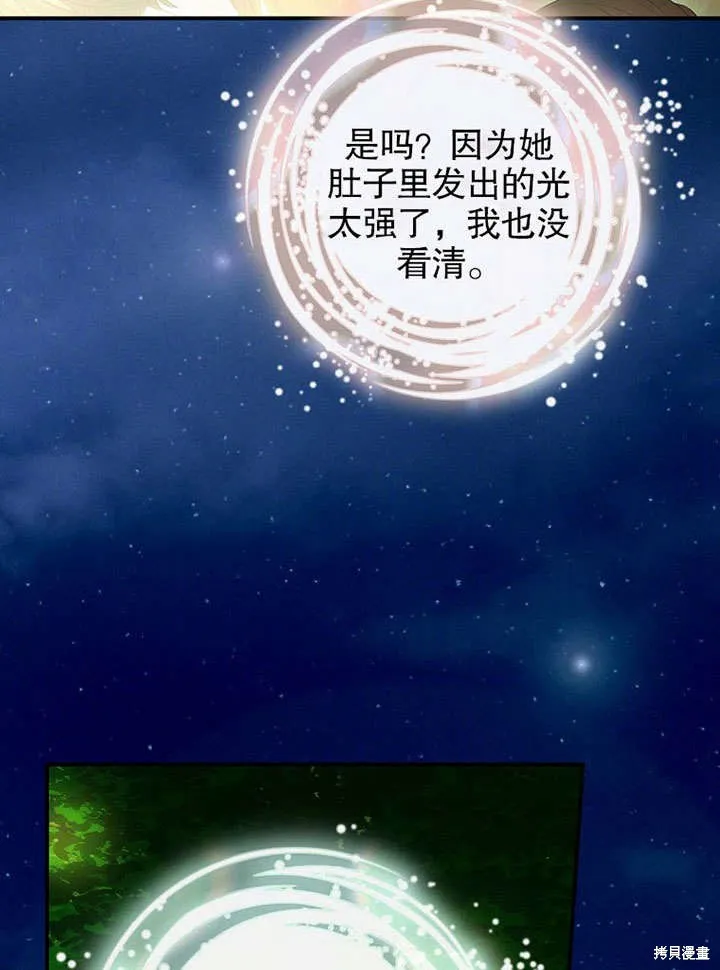 第15话 第81页