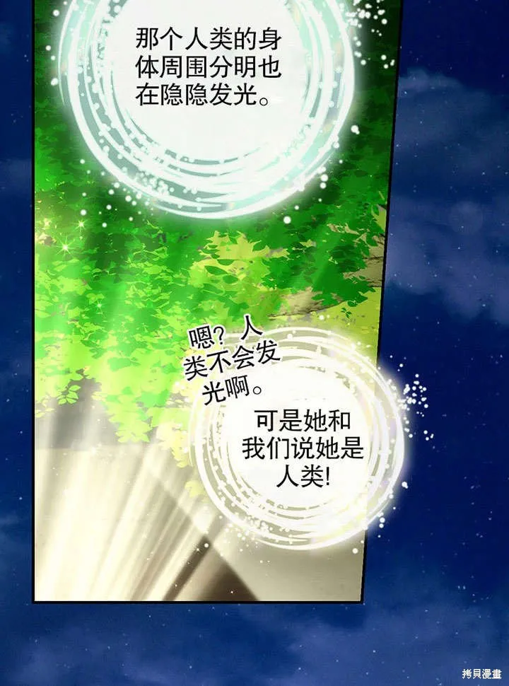 第15话 第82页