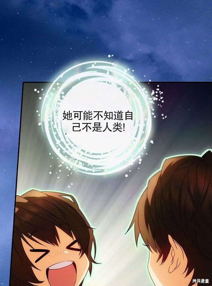第15话 第83页