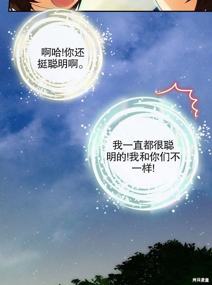 第15话 第84页