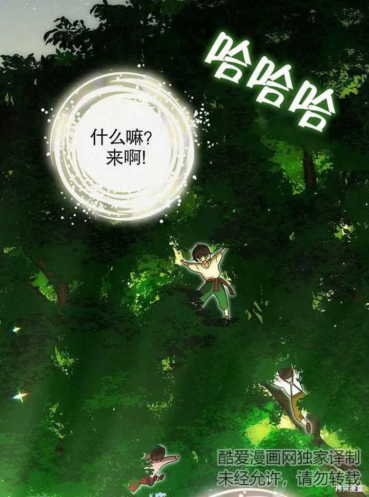 第15话 第85页