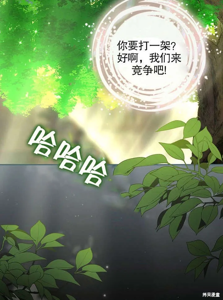 第15话 第86页