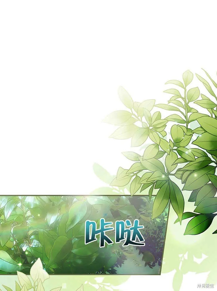 第14话 第1页