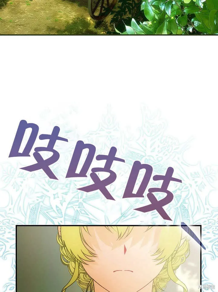 第14话 第3页