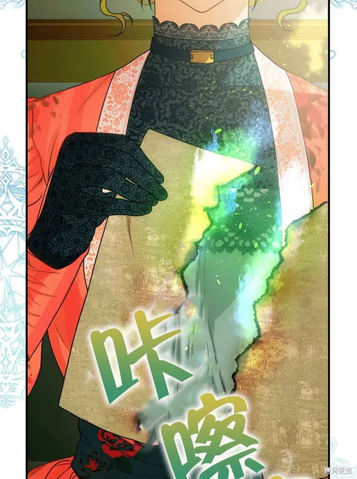 第14话 第4页