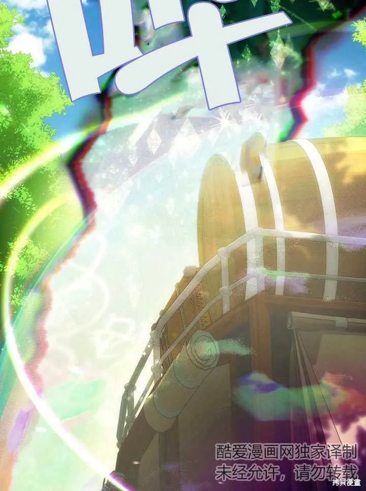 第14话 第6页