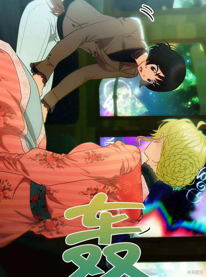 第14话 第8页