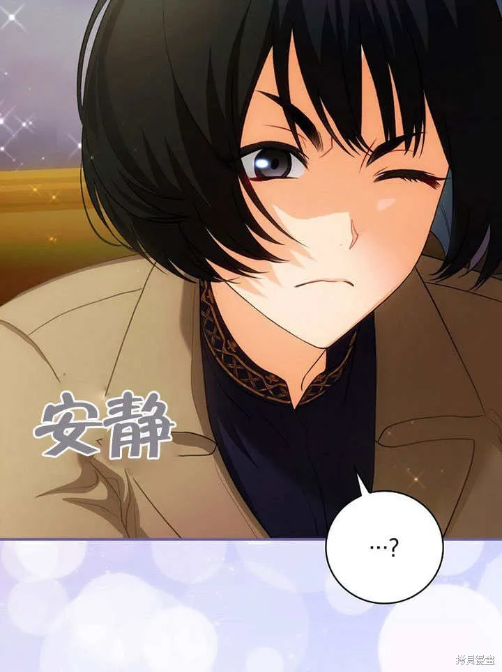 第14话 第11页