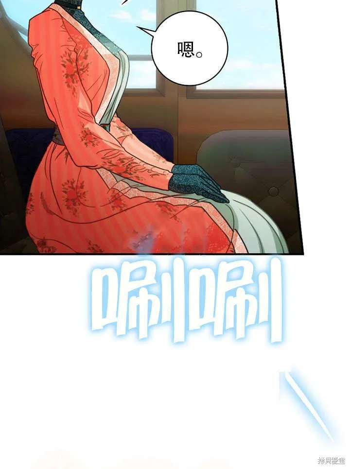 第14话 第14页