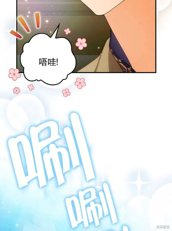 第14话 第16页