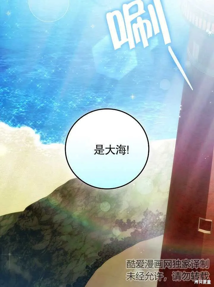 第14话 第17页