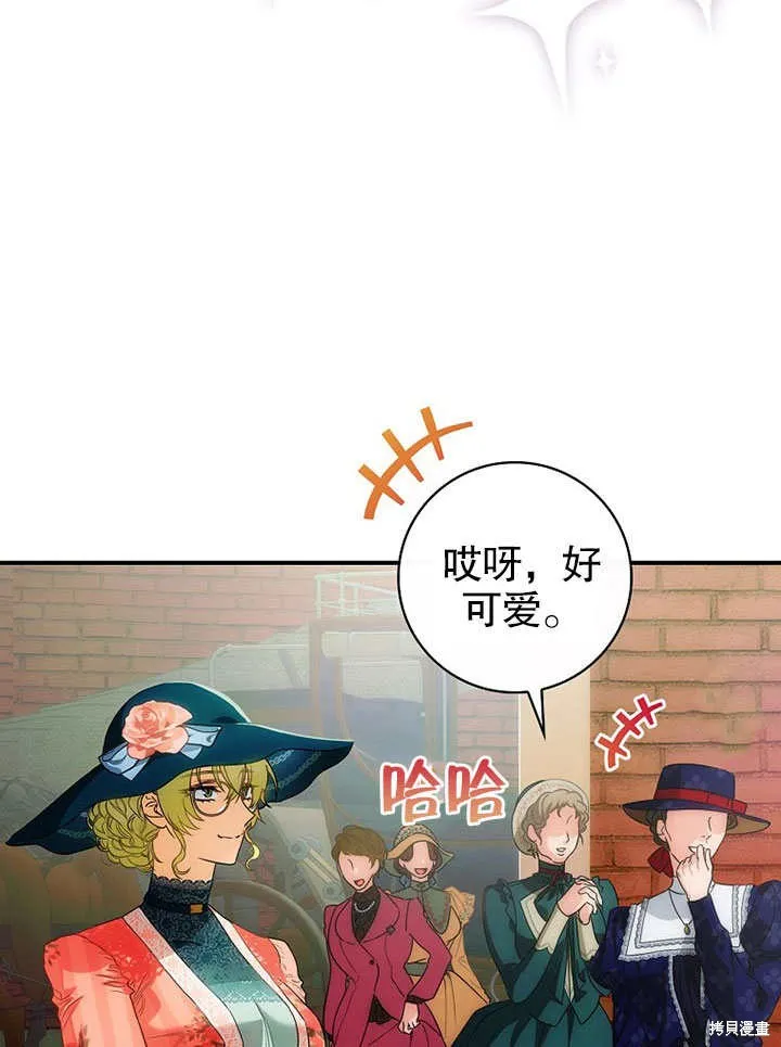 第14话 第20页