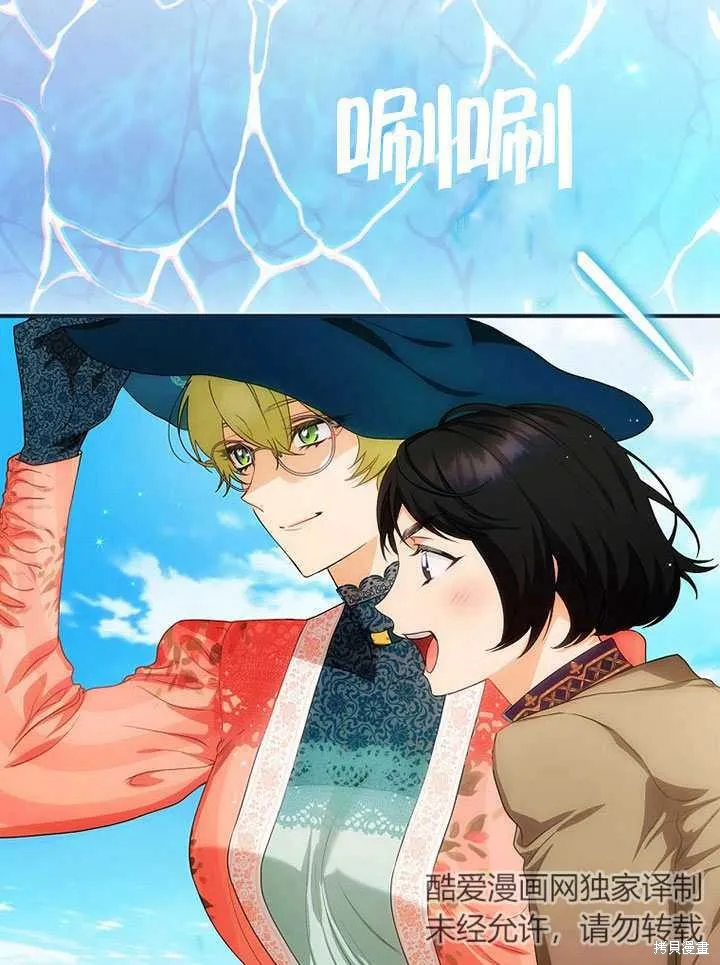 第14话 第23页