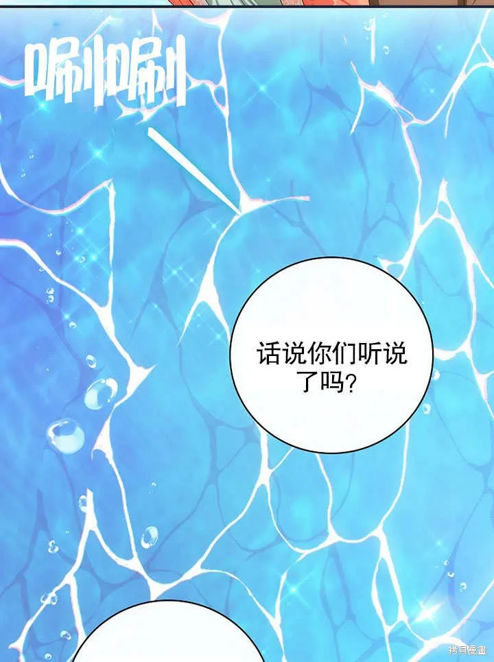 第14话 第24页