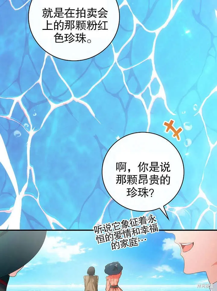 第14话 第25页