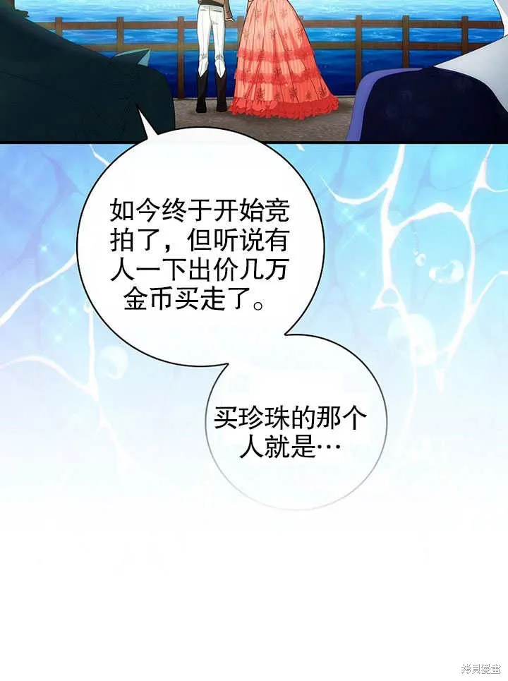 第14话 第26页