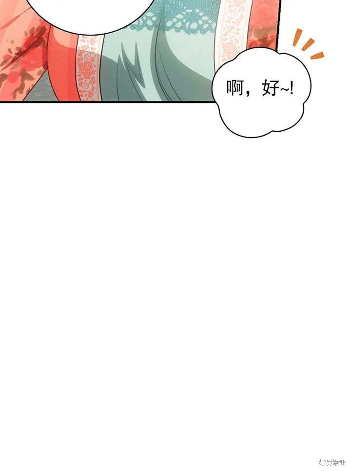 第14话 第28页