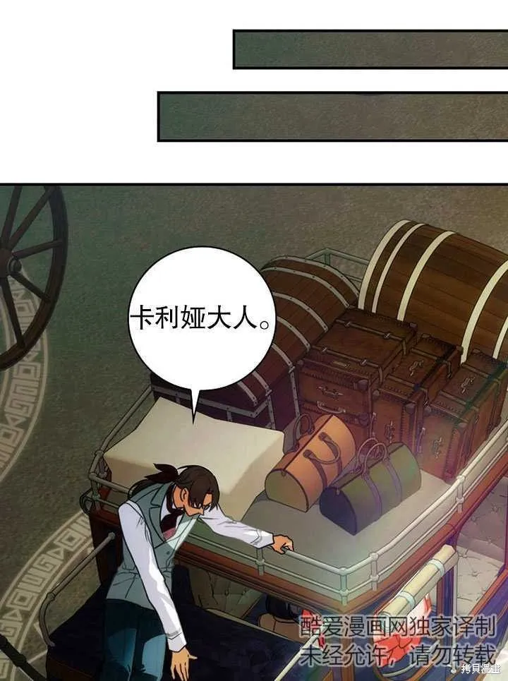 第14话 第29页