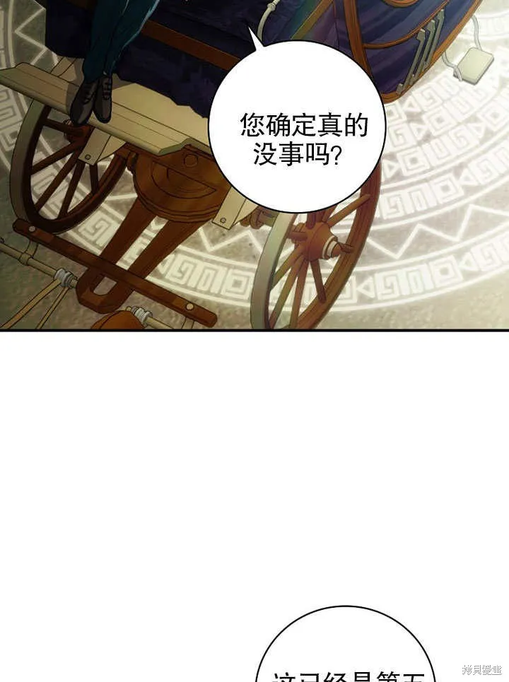 第14话 第30页