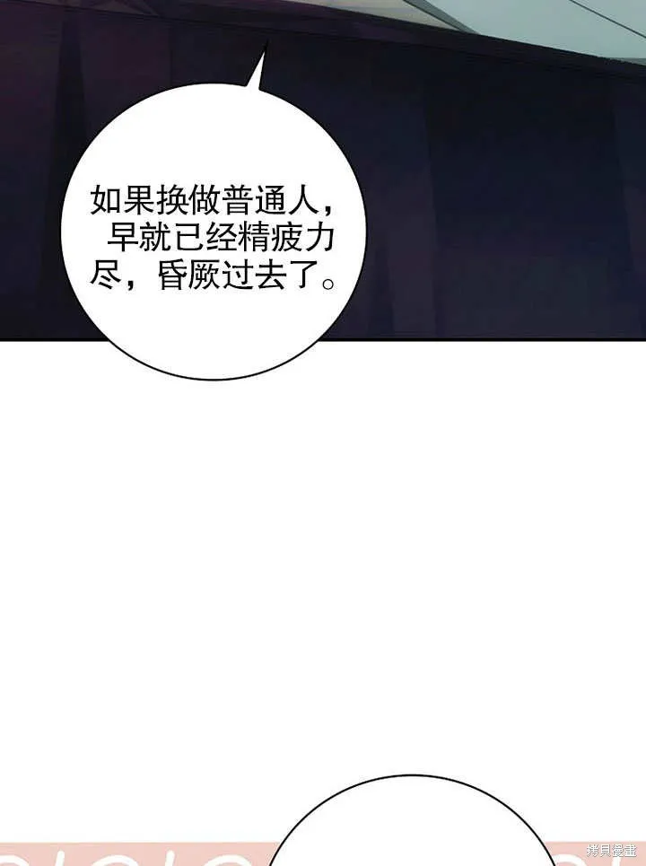 第14话 第32页
