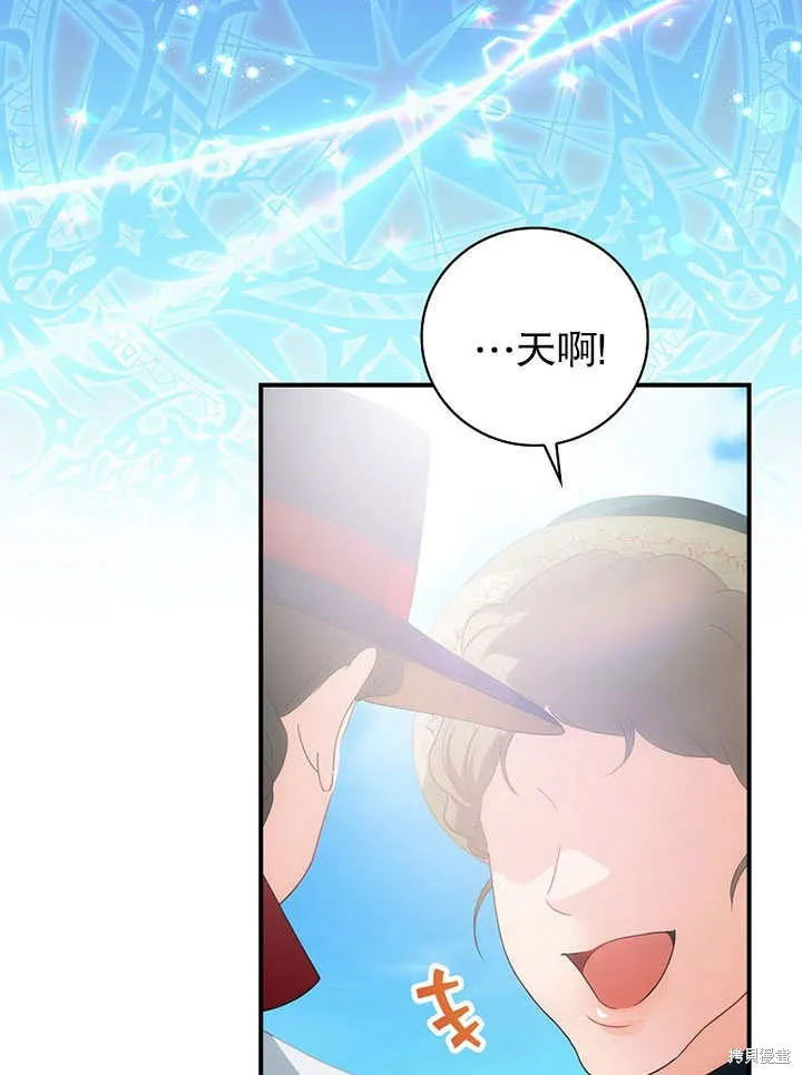 第14话 第38页