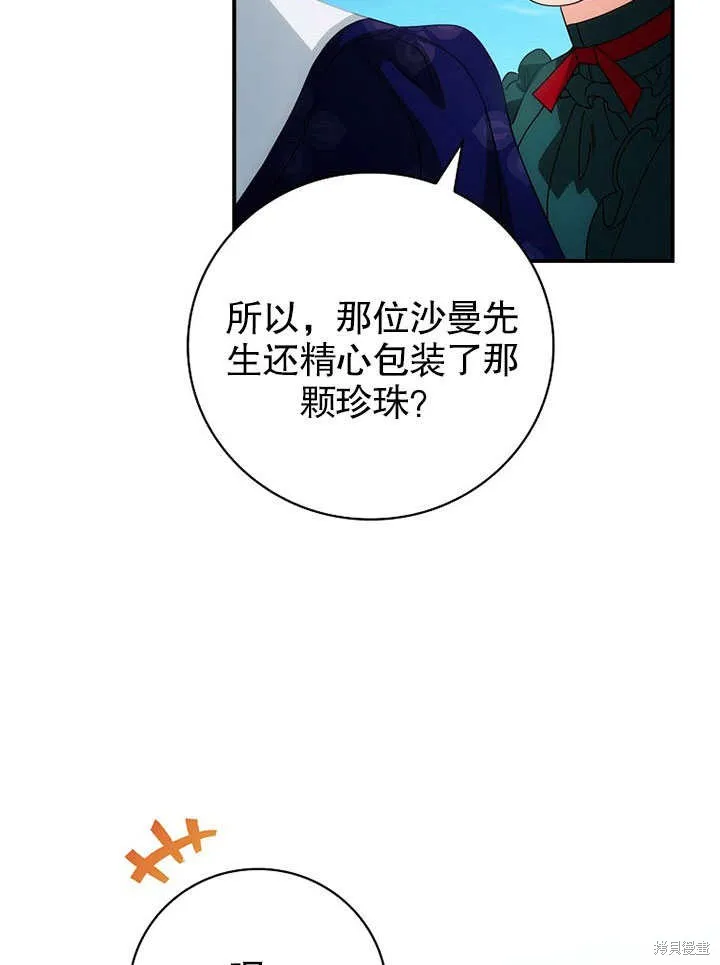 第14话 第39页