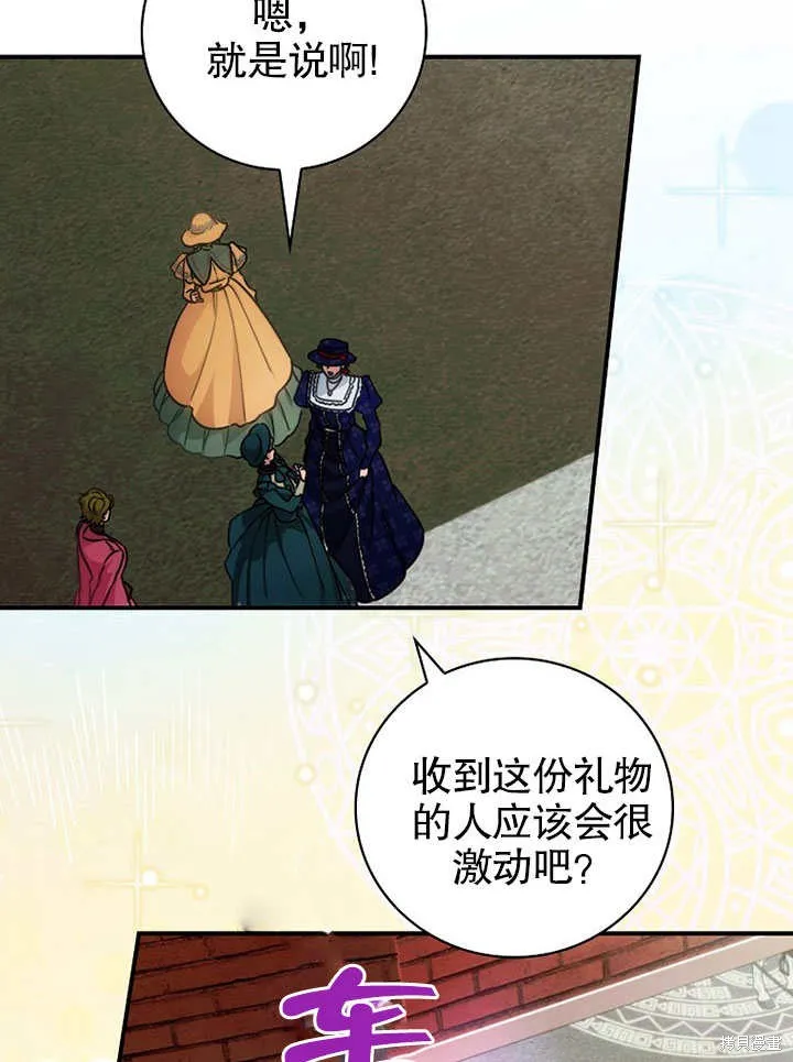 第14话 第40页