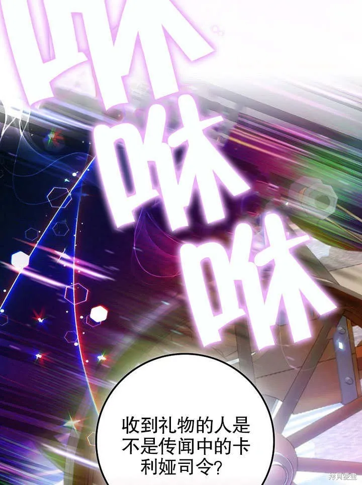 第14话 第42页