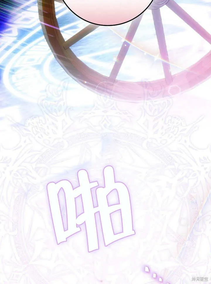 第14话 第43页