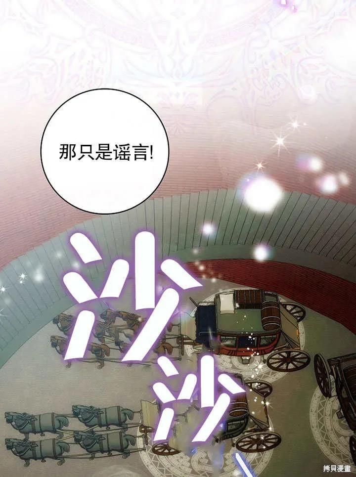 第14话 第44页