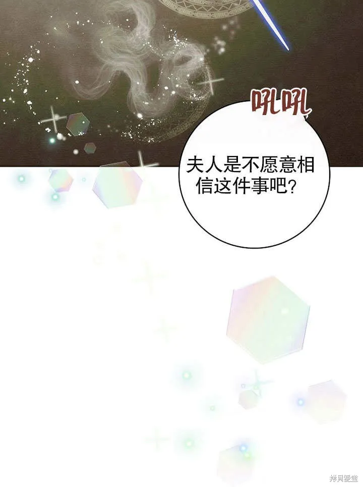 第14话 第45页