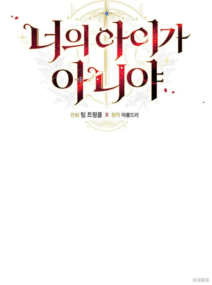 第14话 第47页