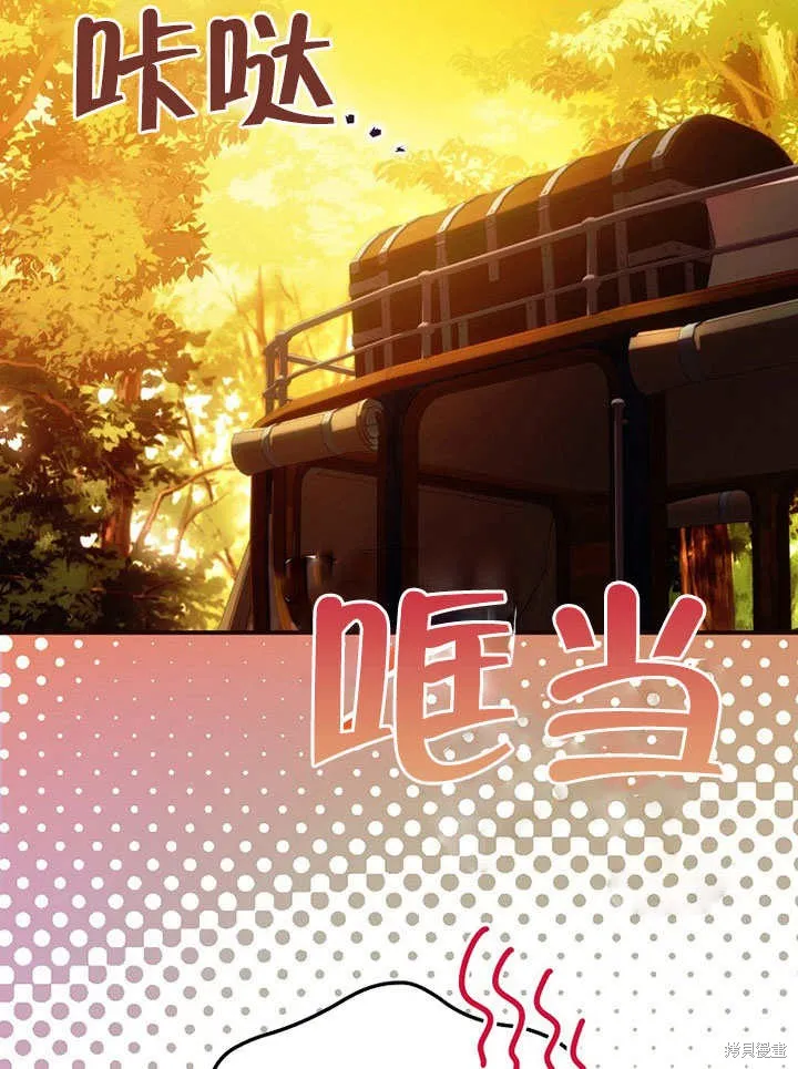 第14话 第49页