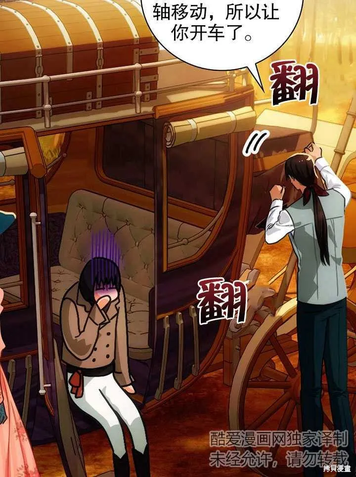 第14话 第52页