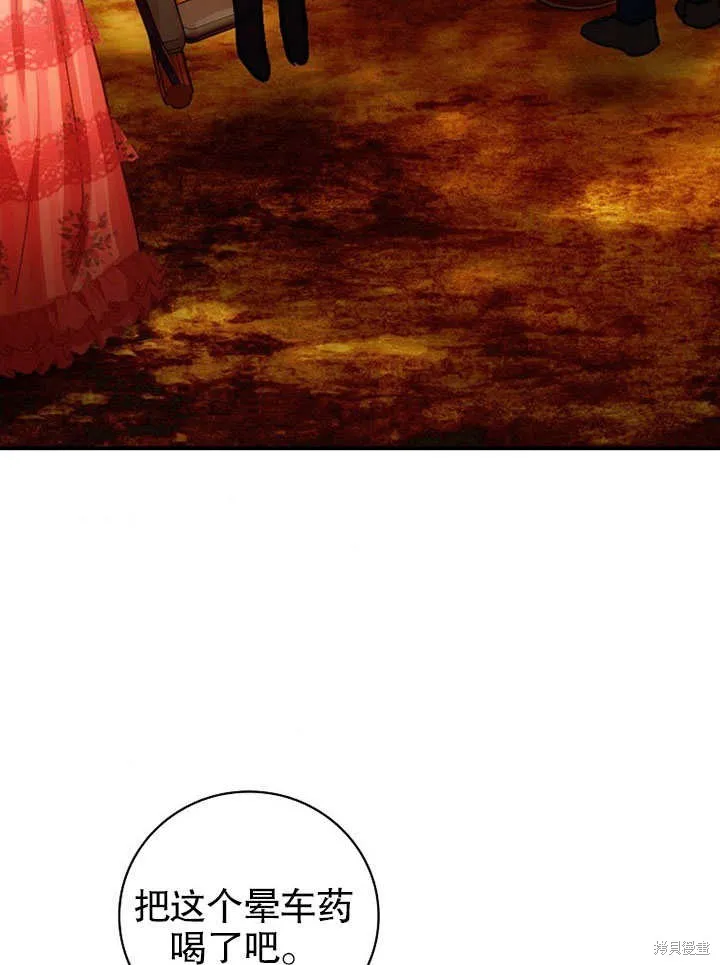 第14话 第53页