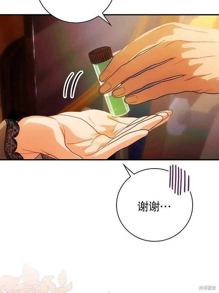 第14话 第54页
