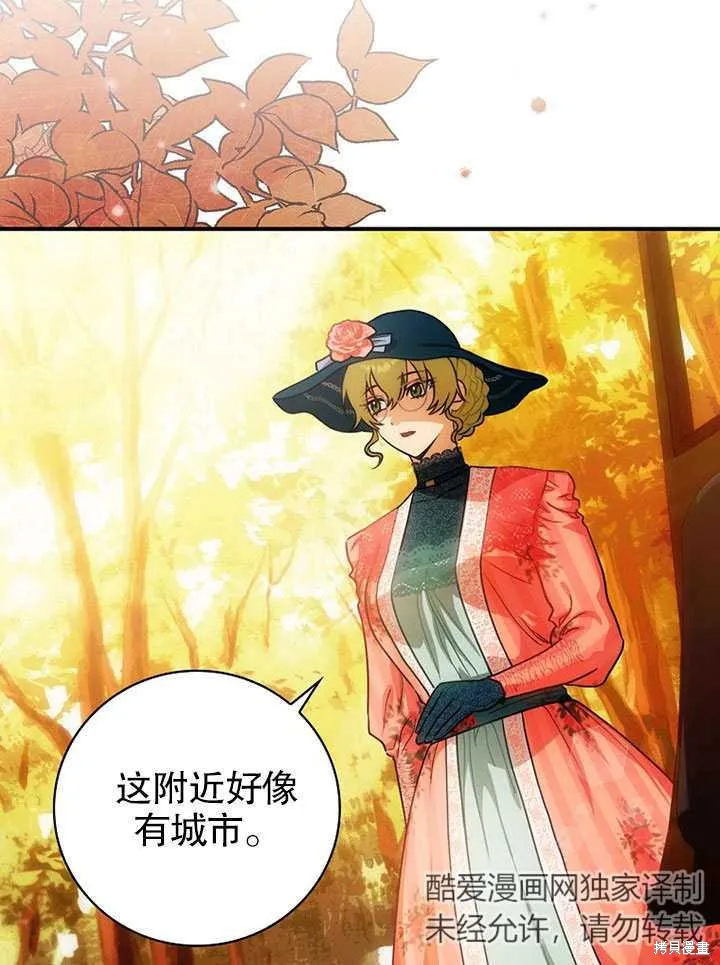 第14话 第55页