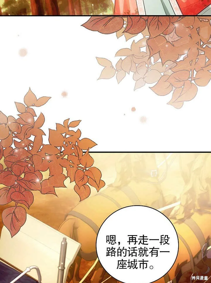 第14话 第56页