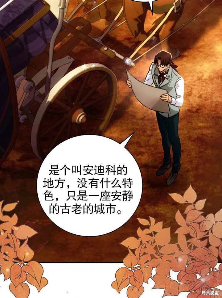 第14话 第57页