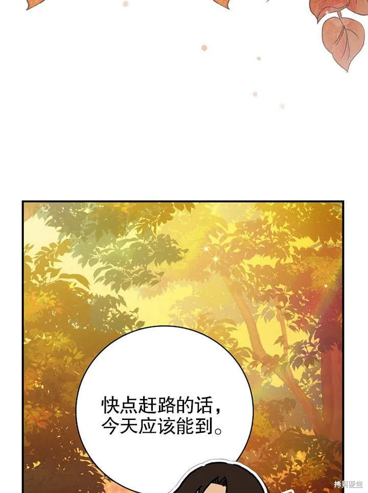 第14话 第58页
