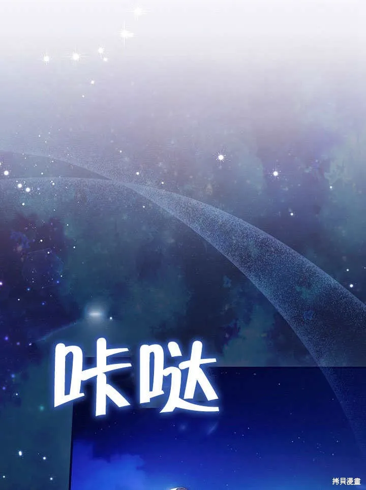 第14话 第61页