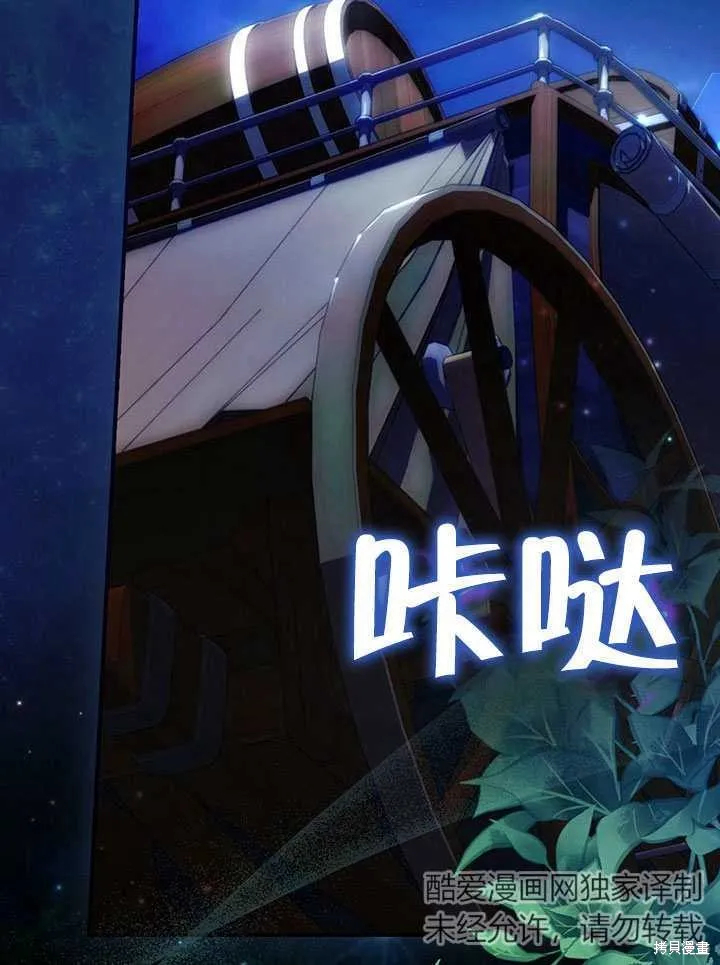 第14话 第62页