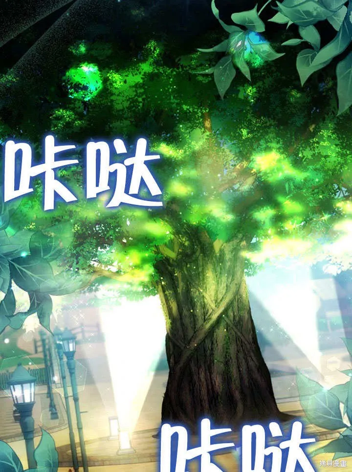 第14话 第63页