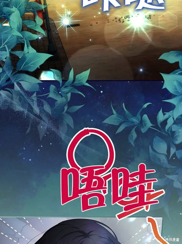 第14话 第64页